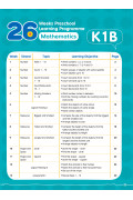 【多買多折】26 週學前教育系列 Mathematics (K1B)